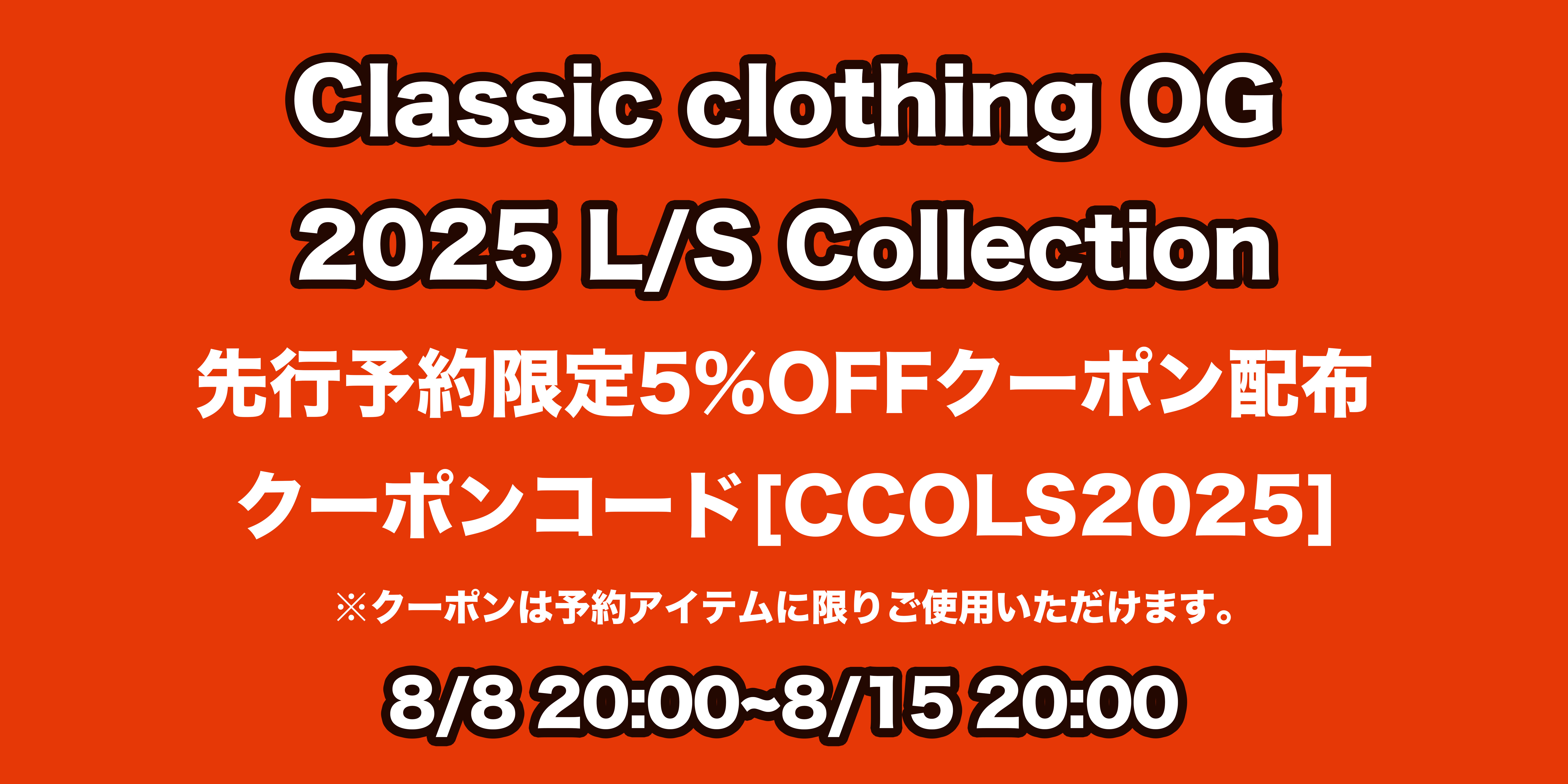 New_arrivals