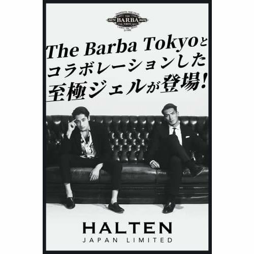HALTEN PROFESSIONAL BARBA TOKYO MODEL 200g | Classic clothing