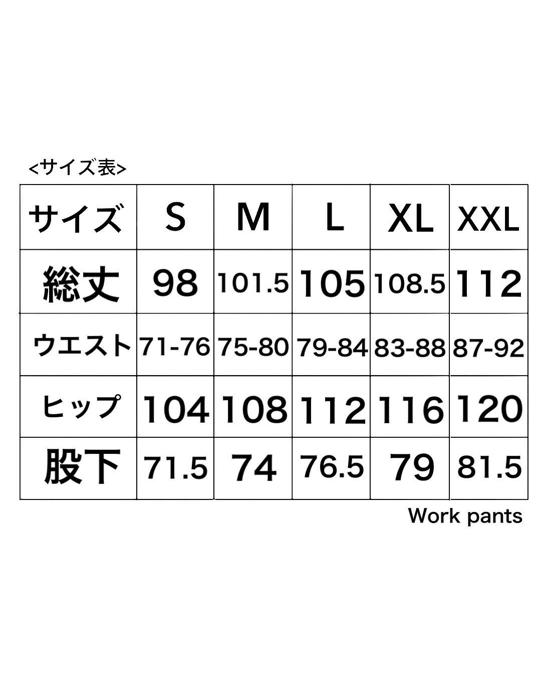 2025AW】CS work pants （Black） | Classic clothing