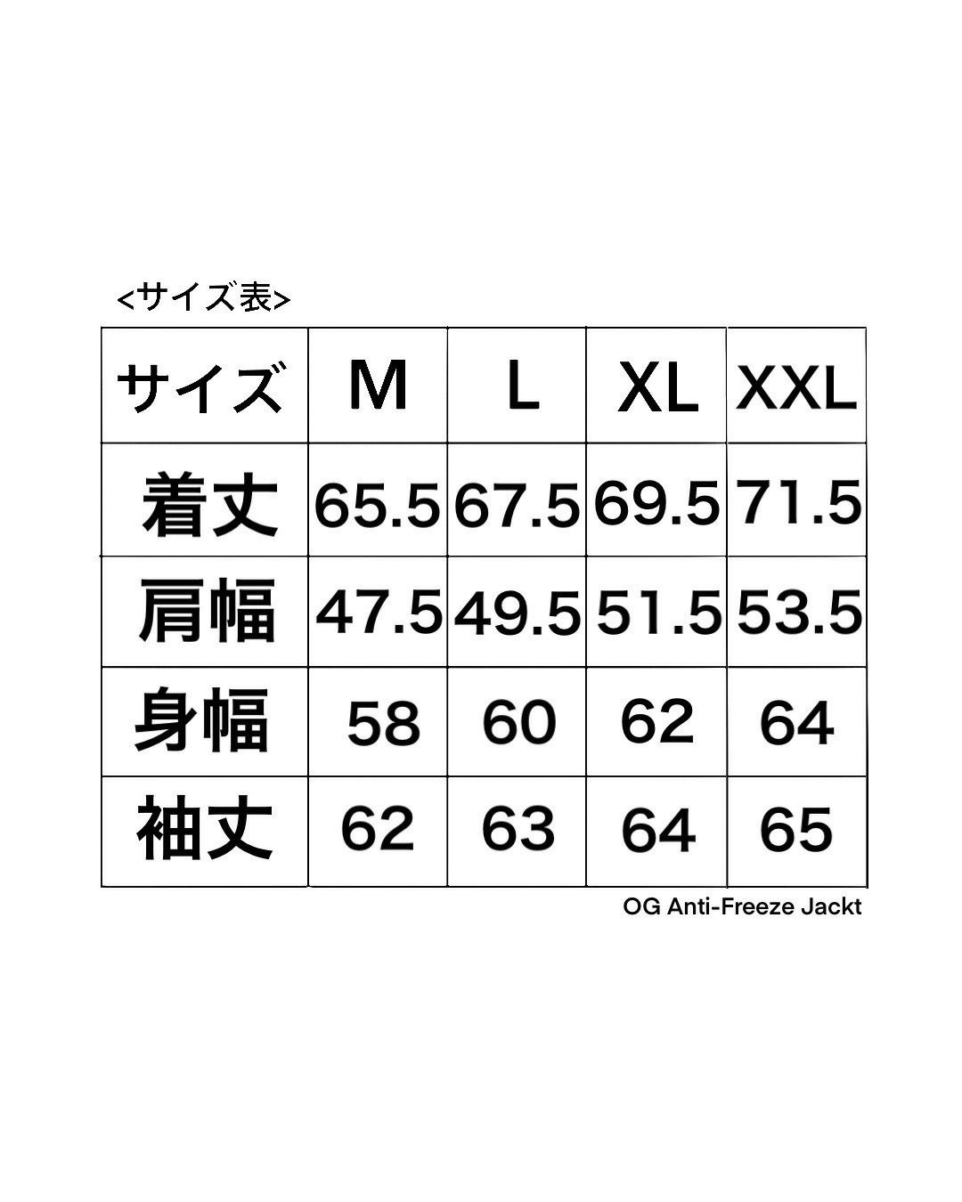 OG Anti-Freeze Jacket | Classic clothing